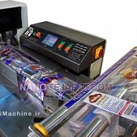 دستگاه بسته بندی نان  دستگاه بسته بندی نان